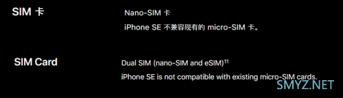 全新iPhone SE国行eSIM功能被取消：只能单卡使用