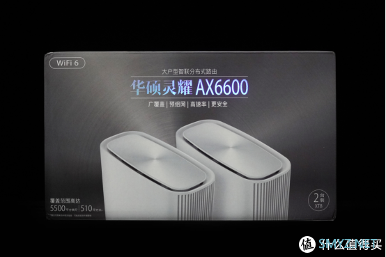 智能组网，随心所致，华硕WiFi6灵耀路由AX6600使用测评