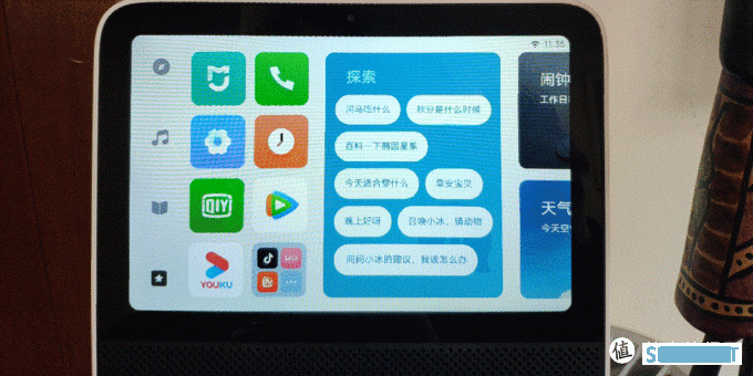 陪伴是最长情的告白 篇五十三：在家陪娃小助手，Redmi小爱触屏音箱体验