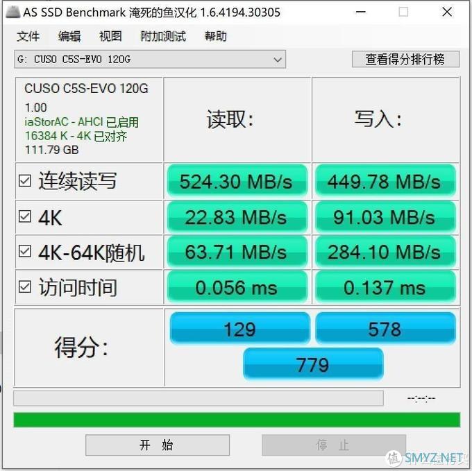 国产固态硬盘新选择 酷兽 SATA3 SSD ，老电脑提速神器