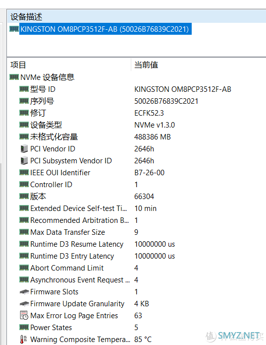 又见一条半热管，这次还是压八核，天选R7-4800H 1650T版开箱