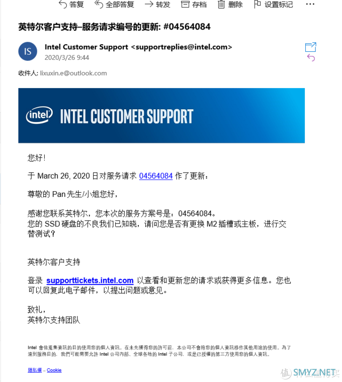 intel英特尔760P固态硬盘nvme售后换新流程