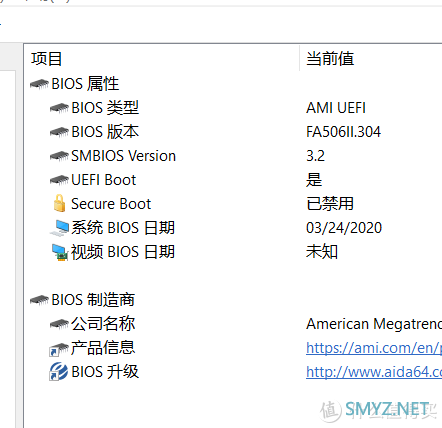 又见一条半热管，这次还是压八核，天选R7-4800H 1650T版开箱