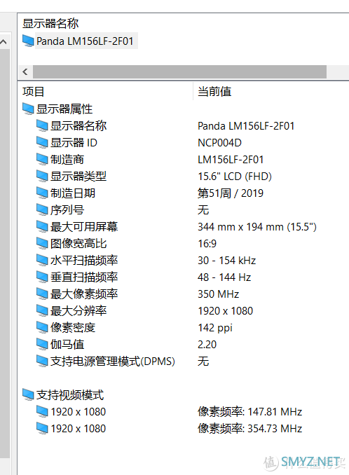 又见一条半热管，这次还是压八核，天选R7-4800H 1650T版开箱