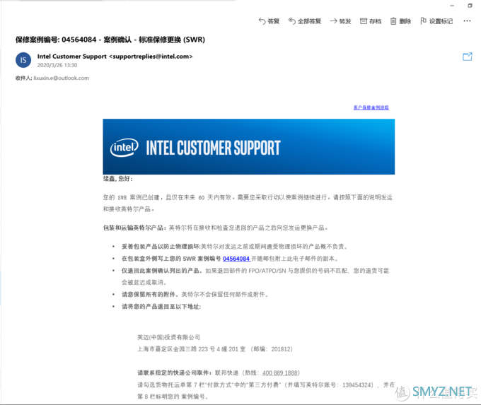 intel英特尔760P固态硬盘nvme售后换新流程