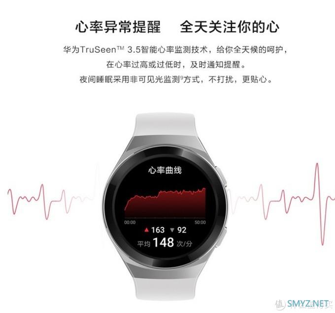 100种运动模式、2周续航：华为WATCH GT 2e智能运动手表 上架预售1288元