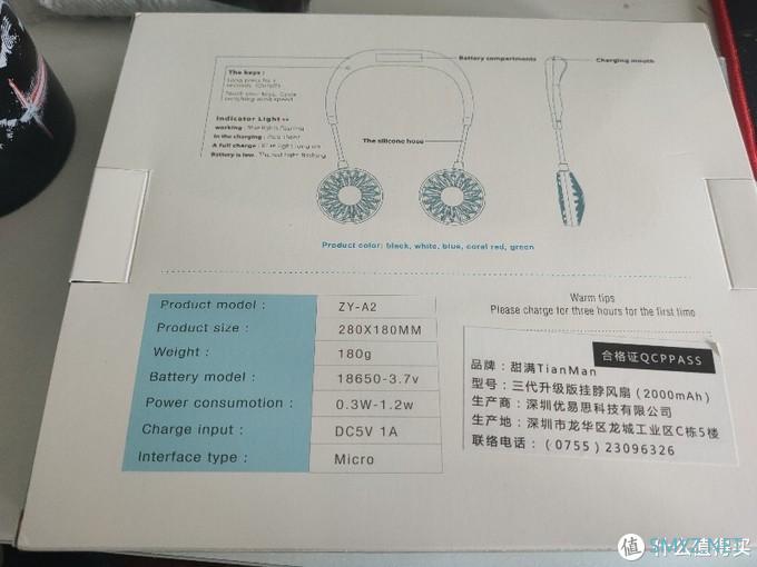 有一说一：解暑神器or智商税  穿戴式风扇使用评测