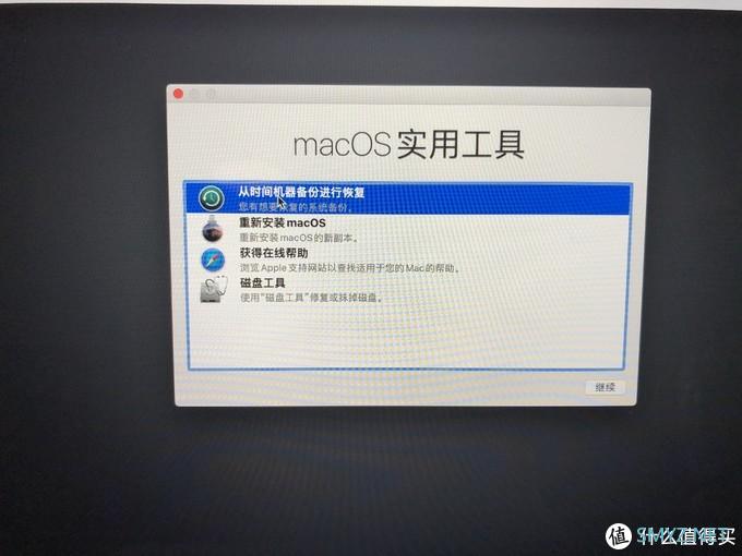 MacBook Pro (13寸, Early 2015) 换西数SN550 SSD硬盘流水账