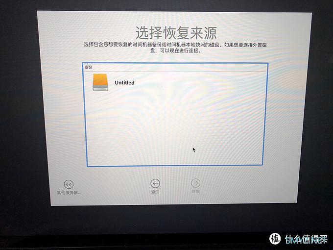 MacBook Pro (13寸, Early 2015) 换西数SN550 SSD硬盘流水账