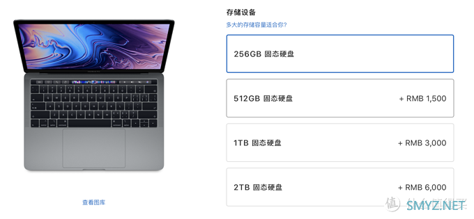 MacBook Pro (13寸, Early 2015) 换西数SN550 SSD硬盘流水账