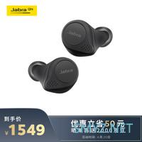 AirPods Pro有力竞争对手，第四代降噪捷波朗Jabra Elite 75t测评