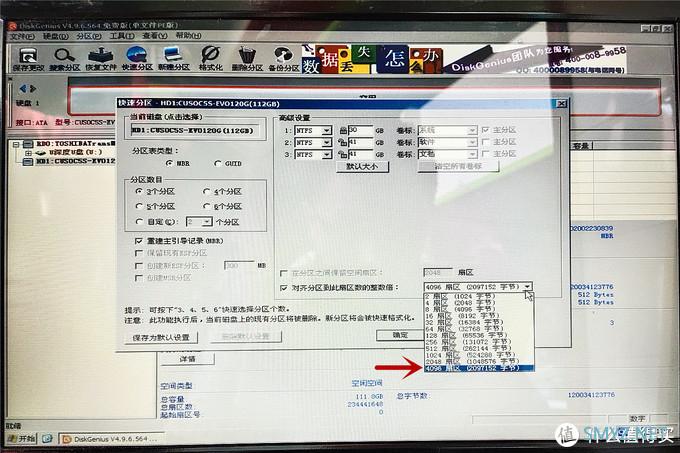 【数码评测】 篇四十九：12年前的电脑还能战斗吗？换块高性价比的国产酷兽 SATA SSD试试