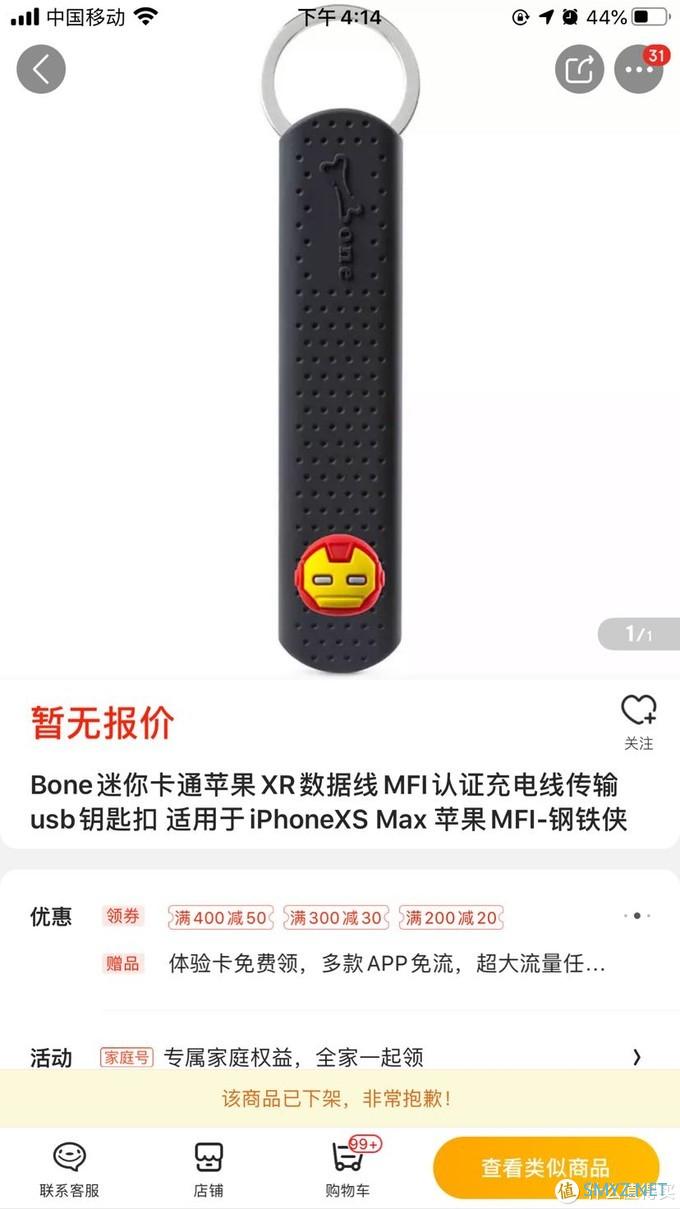 大家一起来翻包