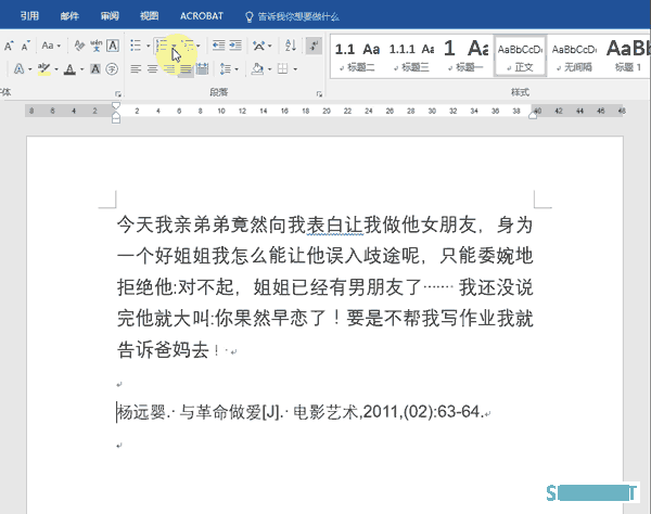 值无不言218期：Word长文档排版太折磨人了？那是因为你没用正确方法！