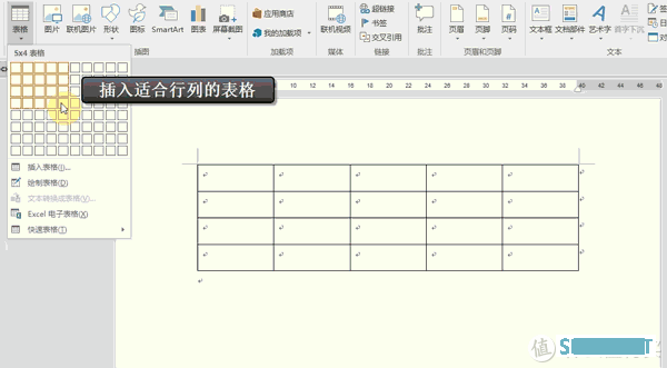 值无不言218期：Word长文档排版太折磨人了？那是因为你没用正确方法！