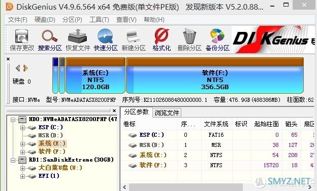 华硕Z87-A主板安装M2固态硬盘