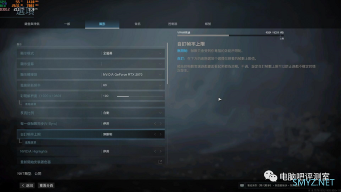 【茶茶】吃鸡既遂还是未遂？COD16 吃鸡模式性能测试