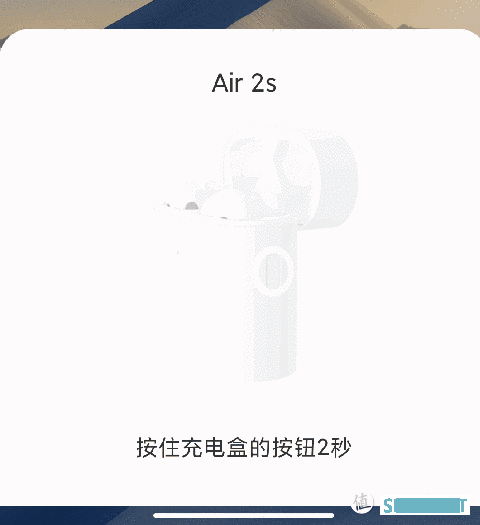 「测评」低延迟+真无线 新款小米Air 2s值得购买吗？