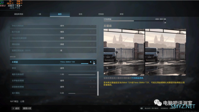 【茶茶】吃鸡既遂还是未遂？COD16 吃鸡模式性能测试