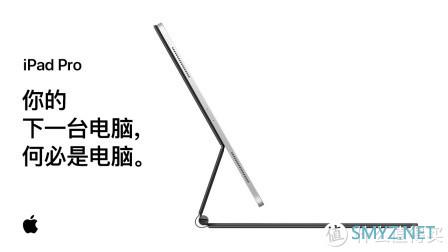 iPad pro Vs Matepad pro：谁才是更pro的平板电脑