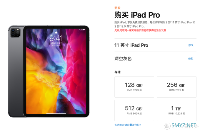 iPad pro Vs Matepad pro：谁才是更pro的平板电脑