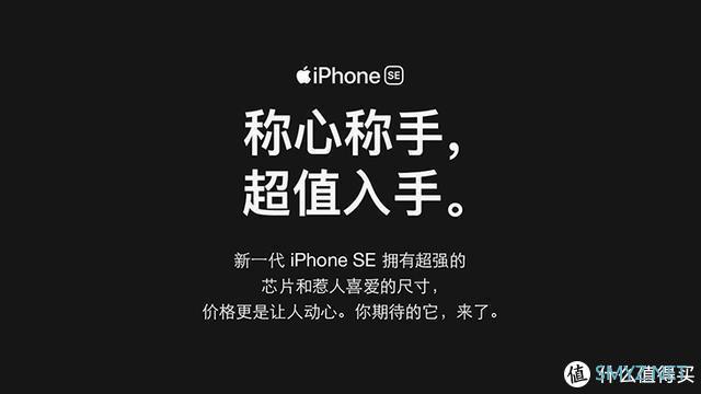 iPhoneSE发售，这台苹果手机真的是最强老人机吗？这点不能忽略