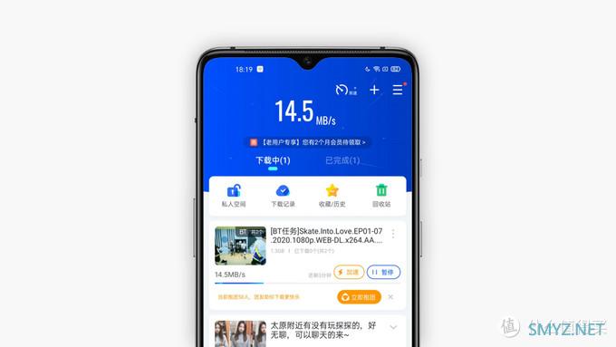 简洁智能 高效性能丨华硕WiFi6灵耀AX6600体验