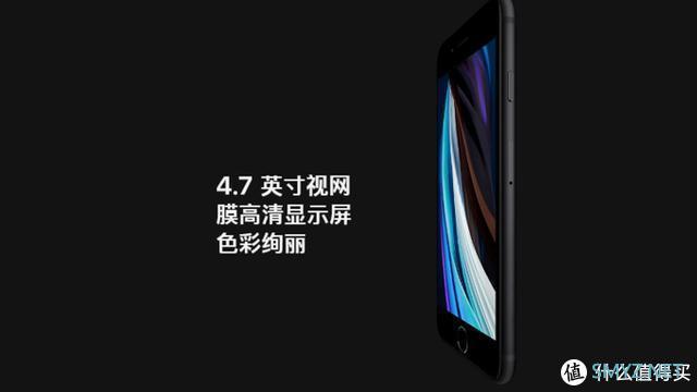 iPhoneSE发售，这台苹果手机真的是最强老人机吗？这点不能忽略