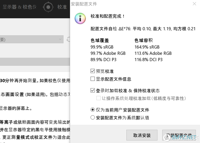 4K120Hz，aRGB，miniLED，HDR：我全都要——DIY15.6寸便携一体机