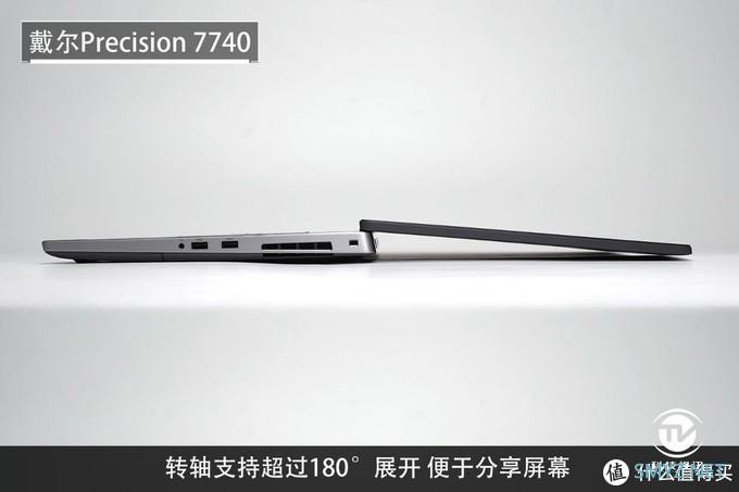 英特尔至强工作站随身带,戴尔Precision 7740评测