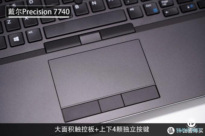 英特尔至强工作站随身带,戴尔Precision 7740评测