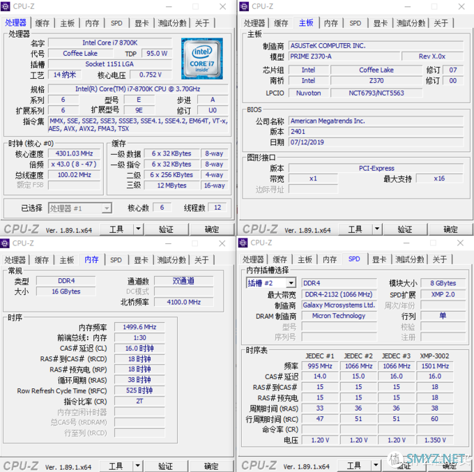 2v,頻率2133mhz,時序15-15-15-36;開啟xmp的條件下工作電壓1.