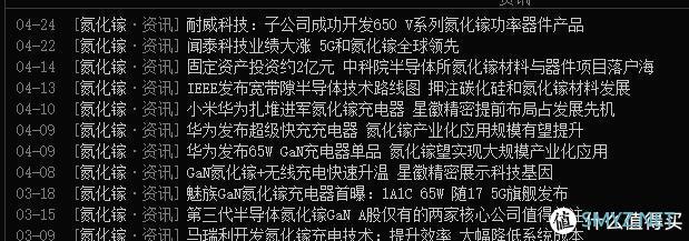 日常杂谈 篇九：出差只用带一个充电器？可它比信用卡还小，能堪大任吗？