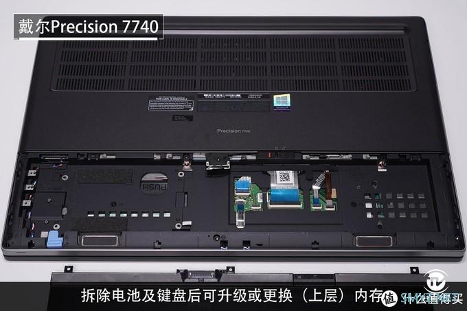 英特尔至强工作站随身带,戴尔Precision 7740评测