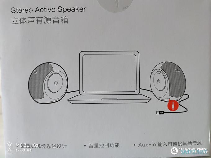 数码宝贝 篇十三：迟来的JBL 音乐蜗牛开箱