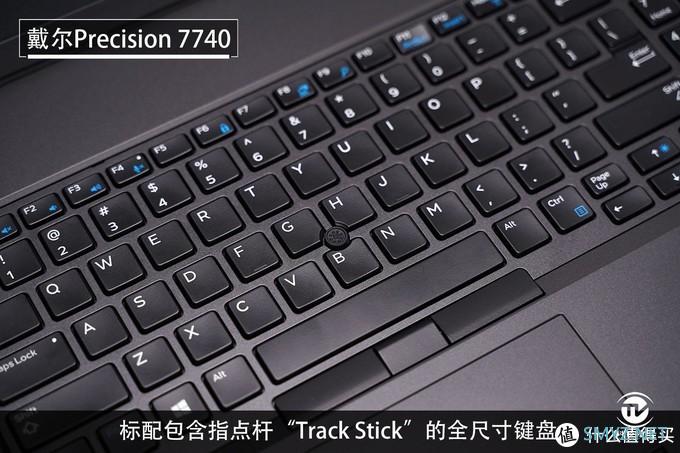 英特尔至强工作站随身带,戴尔Precision 7740评测