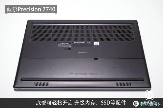 英特尔至强工作站随身带,戴尔Precision 7740评测