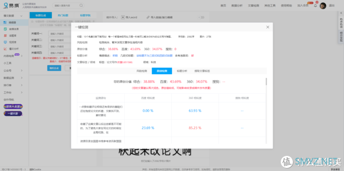 12有趣而又新奇的网站~让你在快乐的同时就能学习到更多的干货知识！