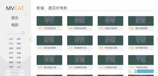 12有趣而又新奇的网站~让你在快乐的同时就能学习到更多的干货知识！