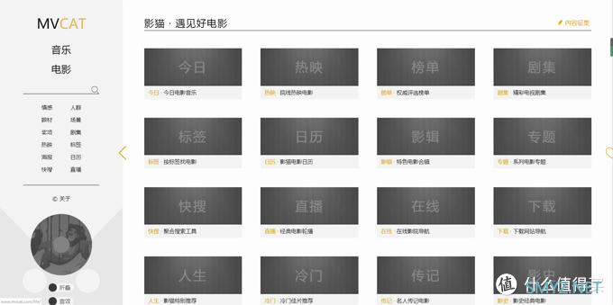 12有趣而又新奇的网站~让你在快乐的同时就能学习到更多的干货知识！