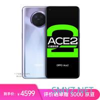 无需为游戏去忍受厚、重、丑，OPPO Ace2能够给你优雅的游戏体验