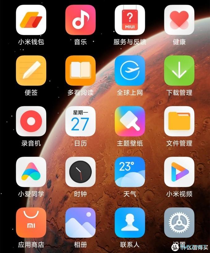 真羡慕米粉的MIUI 12