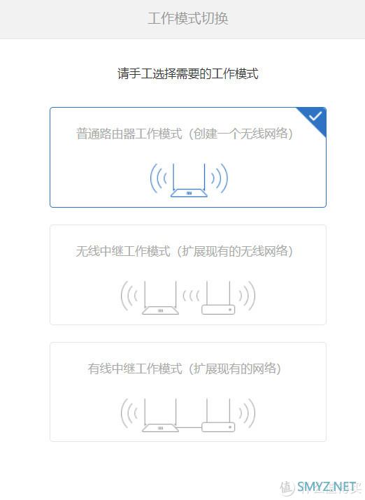 600元以内最值的AX无线路由器该怎么选？最后决定就是小米AIoT路由器AX3600了