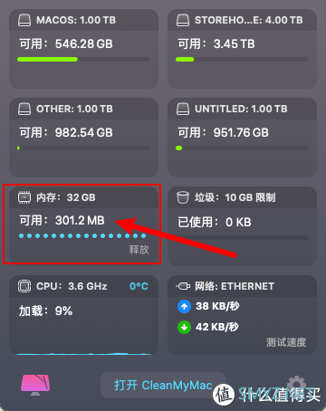 1万超3万iMac？技术主播打造完美梦想黑苹果电脑