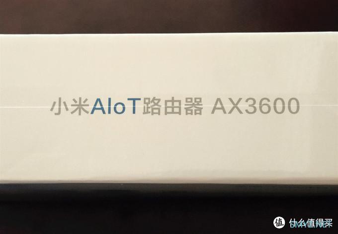 600元以内最值的AX无线路由器该怎么选？最后决定就是小米AIoT路由器AX3600了