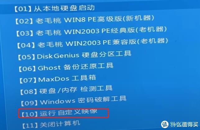 软路由折腾档案 篇二：3865U软路由上手后最简单的使用教程（特别适合小白）