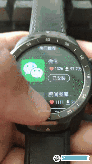 生活智能小帮手-TicWatch Pro 4G智能手表 评测