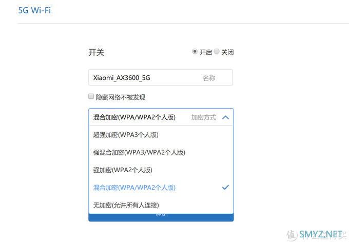 600元以内最值的AX无线路由器该怎么选？最后决定就是小米AIoT路由器AX3600了