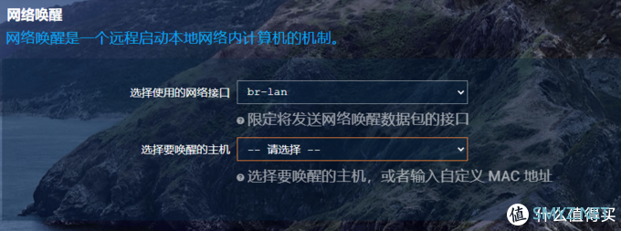 软路由折腾档案 篇二：3865U软路由上手后最简单的使用教程（特别适合小白）