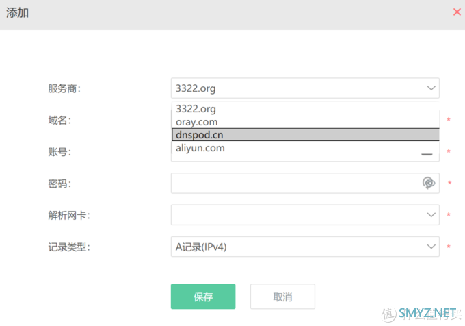 软路由折腾档案 篇二：3865U软路由上手后最简单的使用教程（特别适合小白）